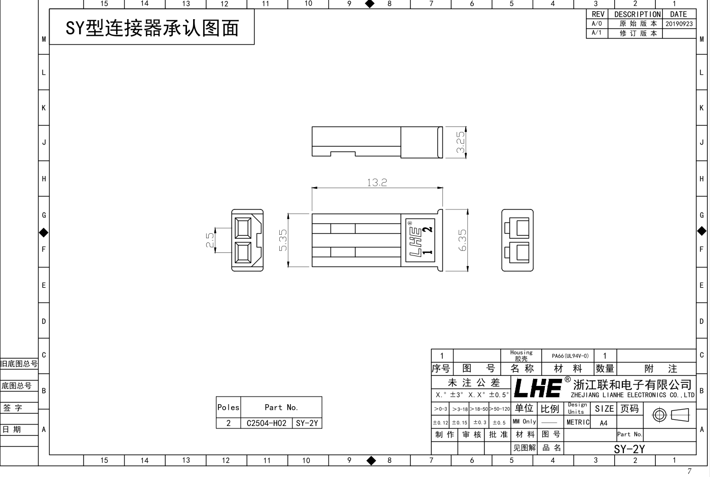 欧亿平台·(中国区)官方网站