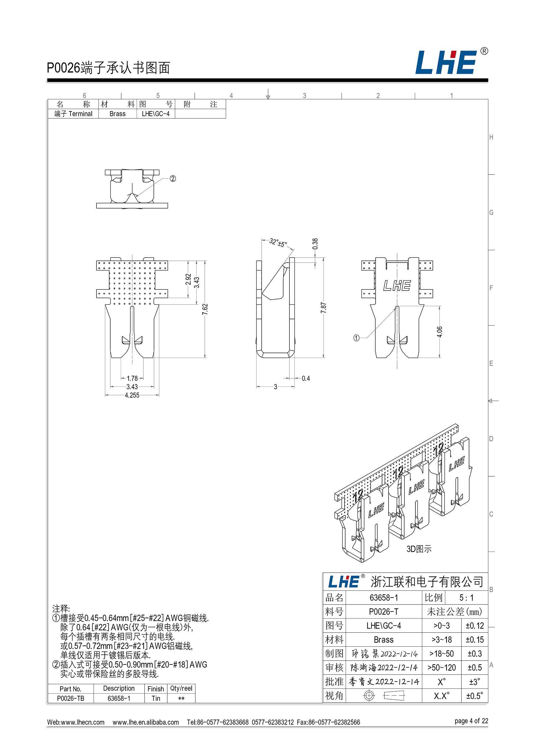 欧亿平台·(中国区)官方网站