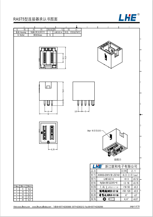 欧亿平台·(中国区)官方网站