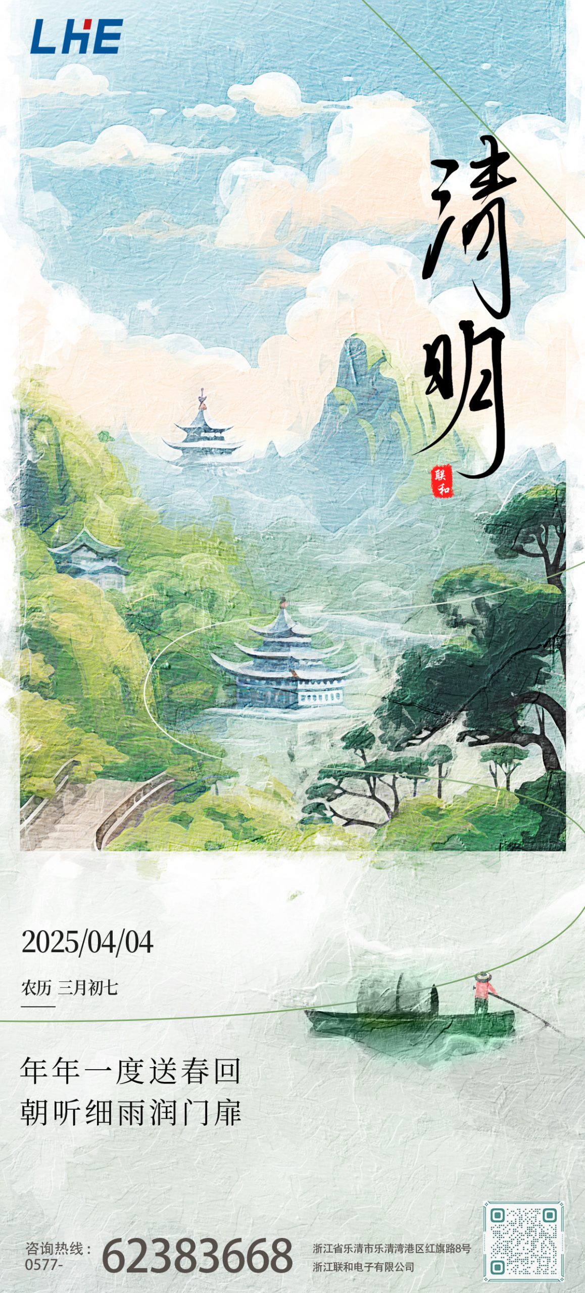 欧亿平台·(中国区)官方网站