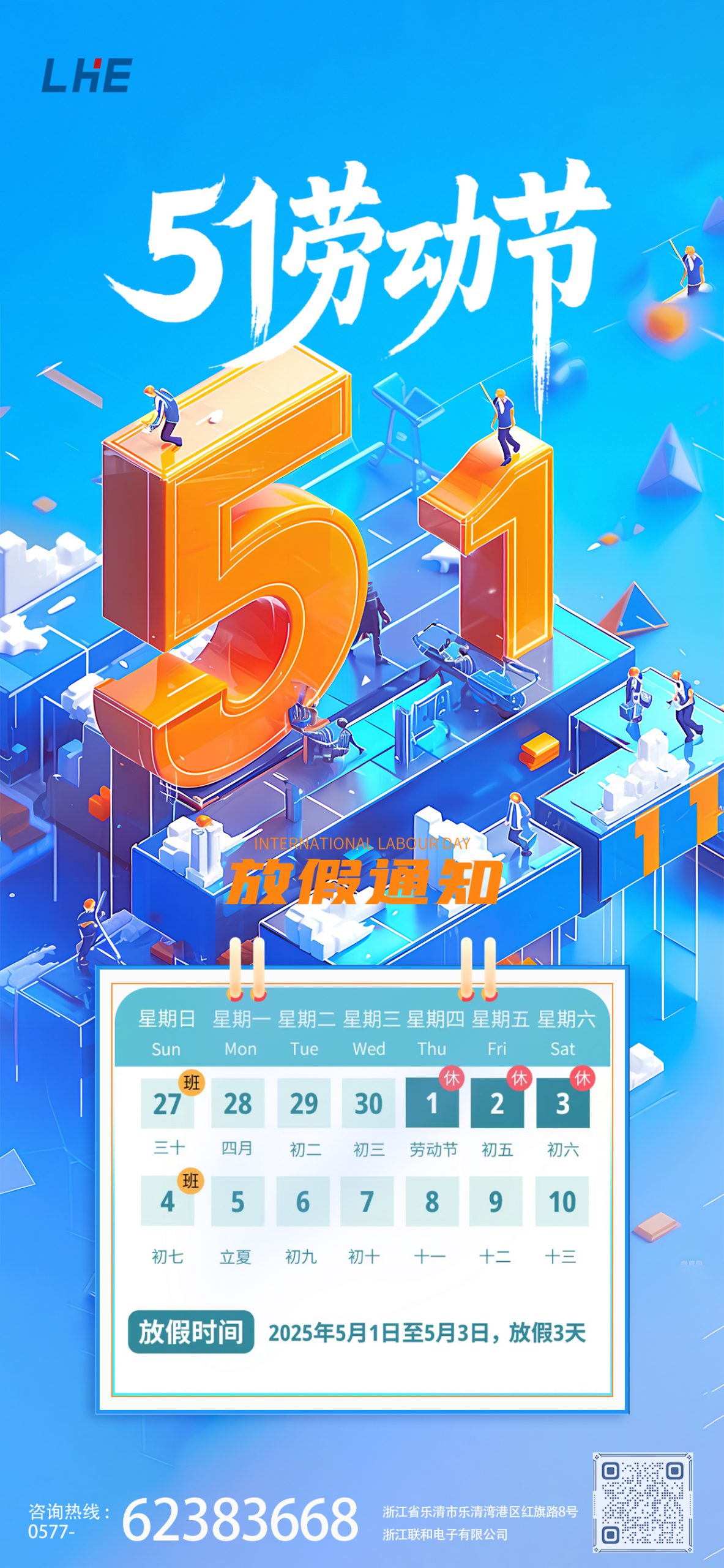 欧亿平台·(中国区)官方网站